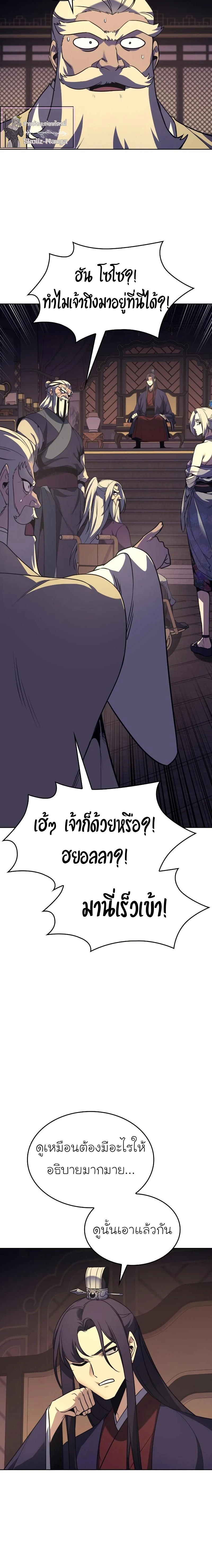 หน้าที่ 27
