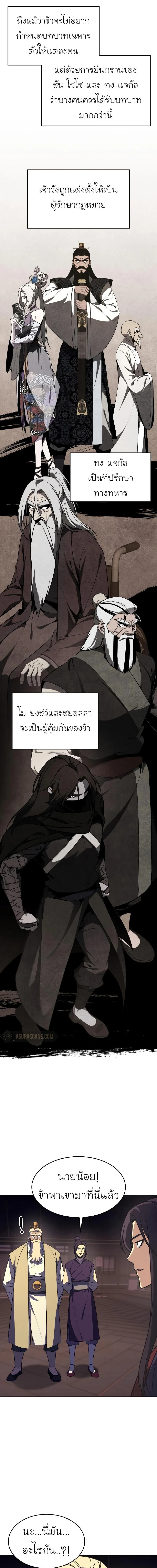 หน้าที่ 26