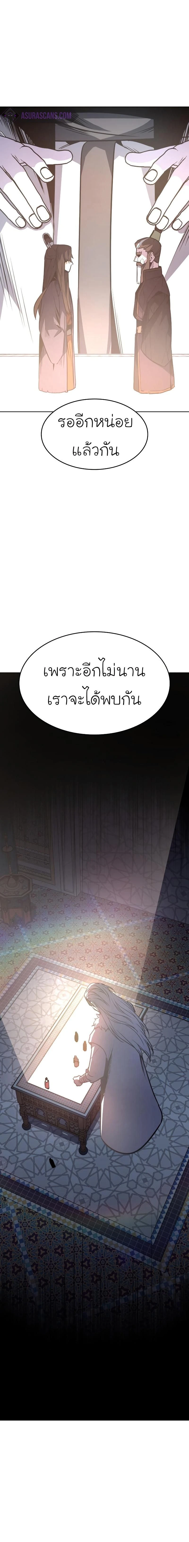 หน้าที่ 35