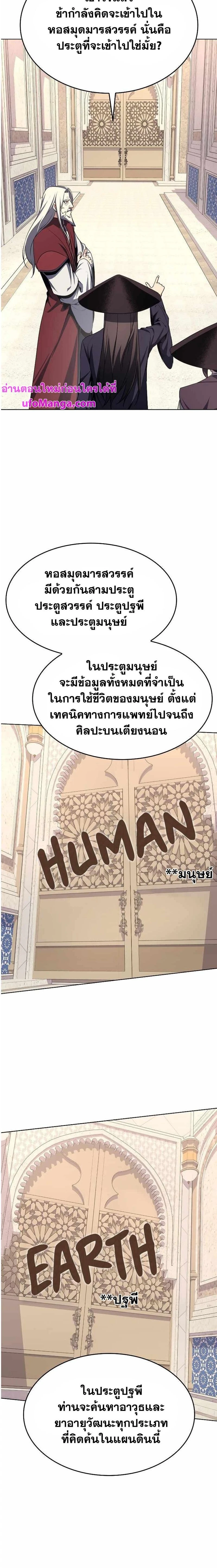หน้าที่ 25