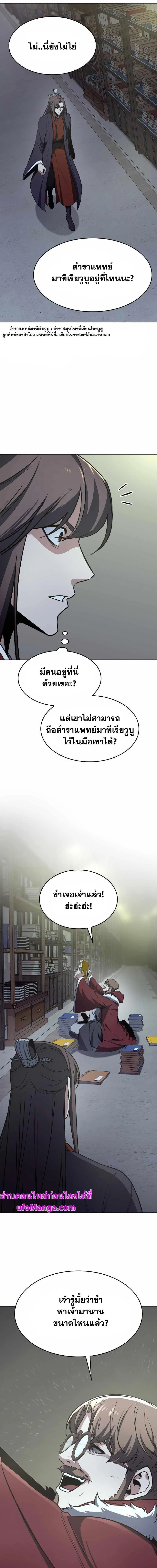 หน้าที่ 28