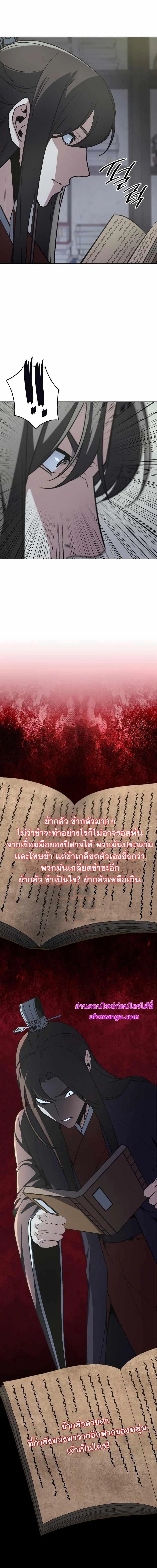 หน้าที่ 26