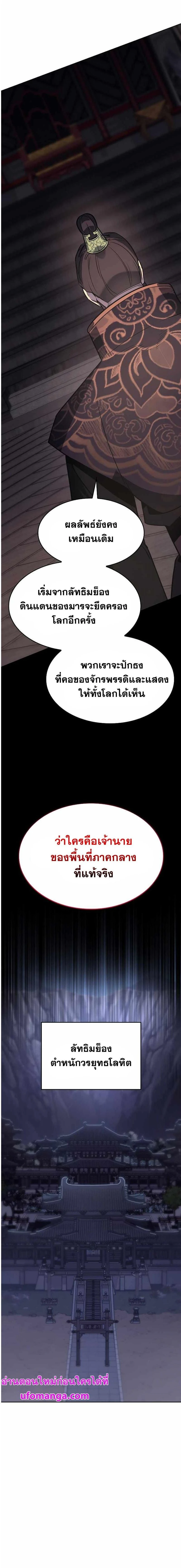 หน้าที่ 31
