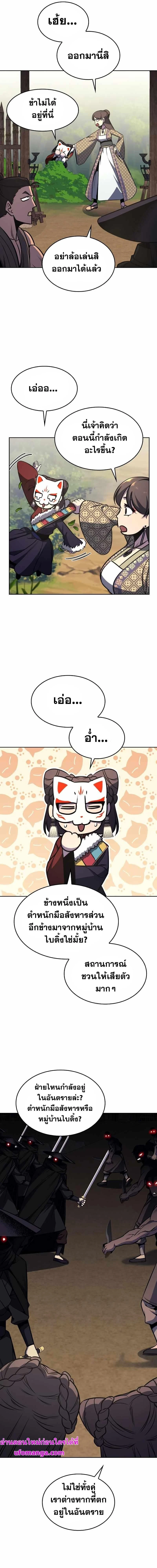 หน้าที่ 26