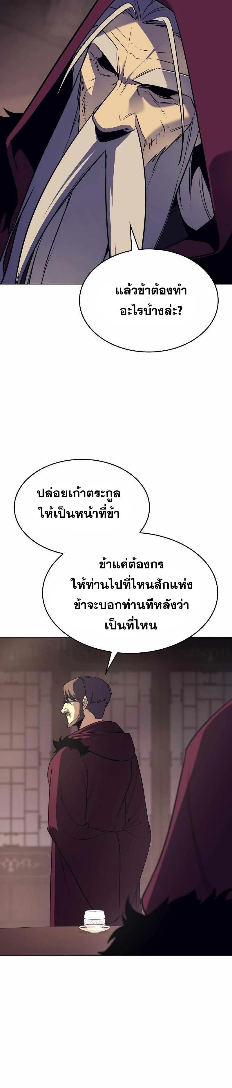 หน้าที่ 31