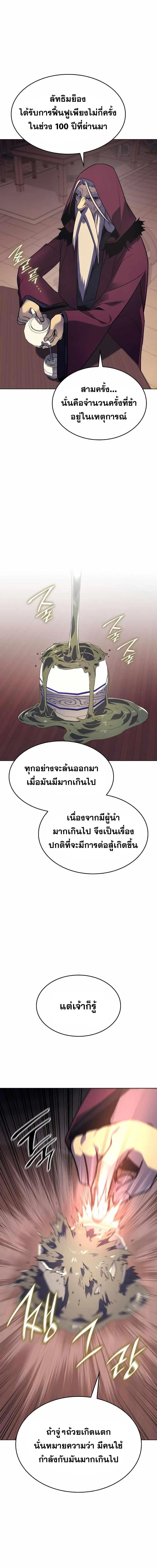 หน้าที่ 26