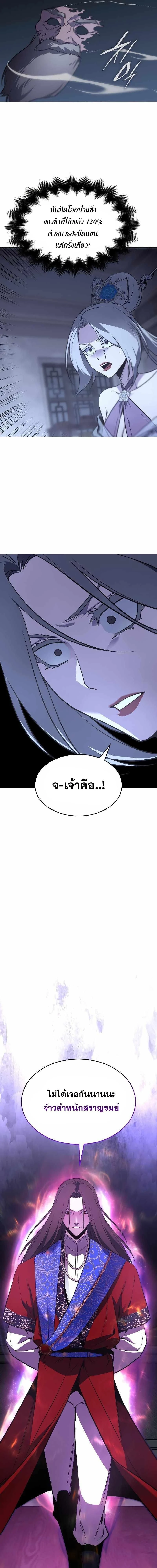 หน้าที่ 34