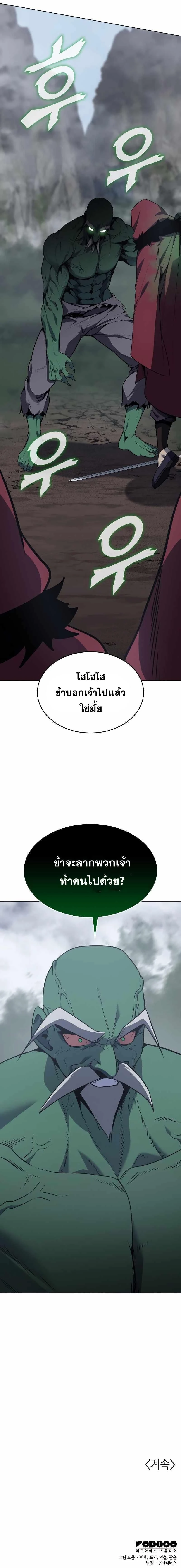 หน้าที่ 37