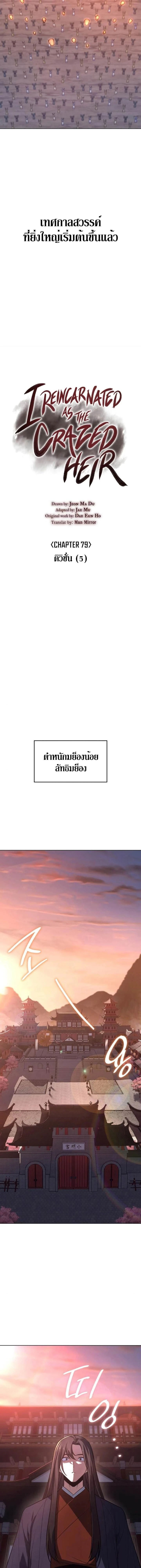 หน้าที่ 7