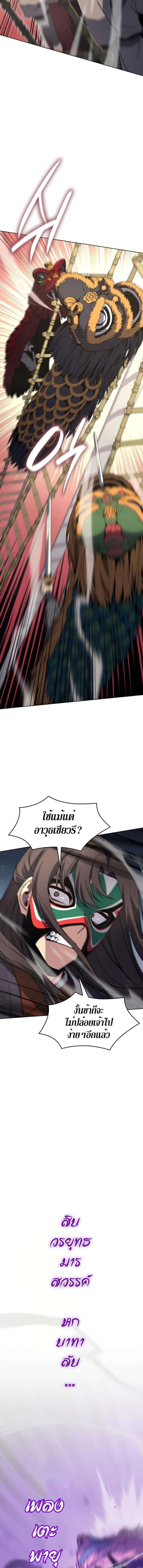 หน้าที่ 22