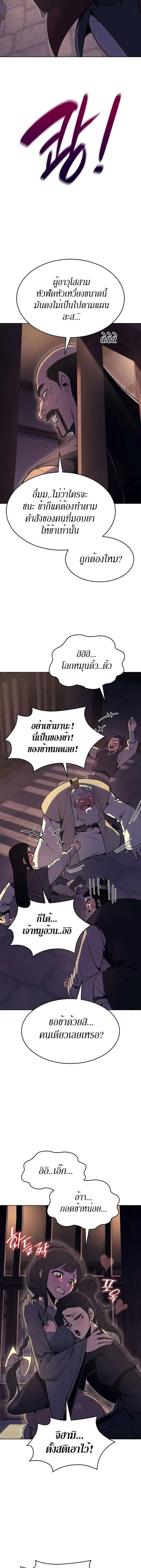 หน้าที่ 30