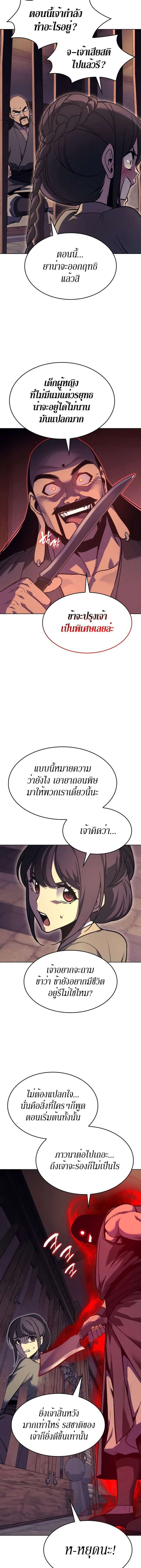 หน้าที่ 31