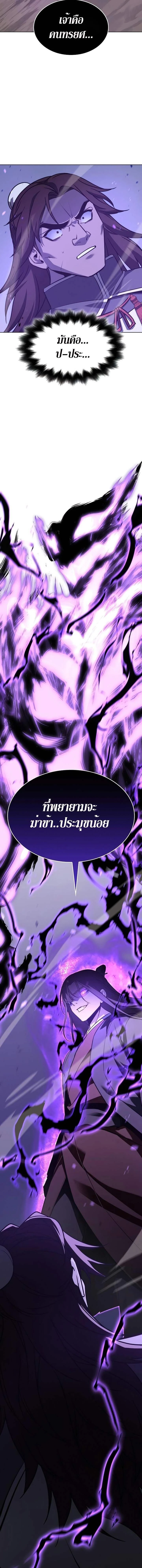 หน้าที่ 33