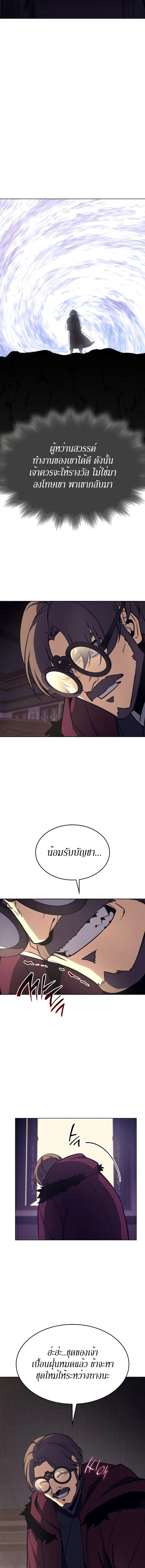 หน้าที่ 32