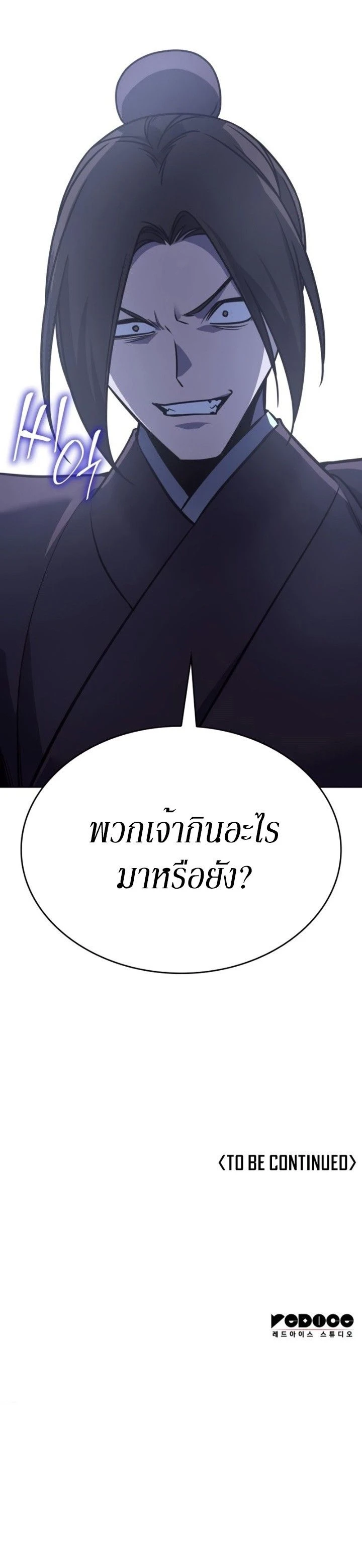 หน้าที่ 32