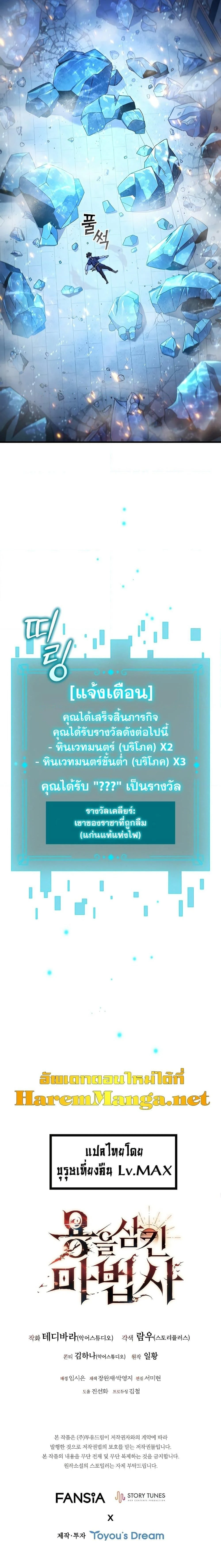 หน้าที่ 30