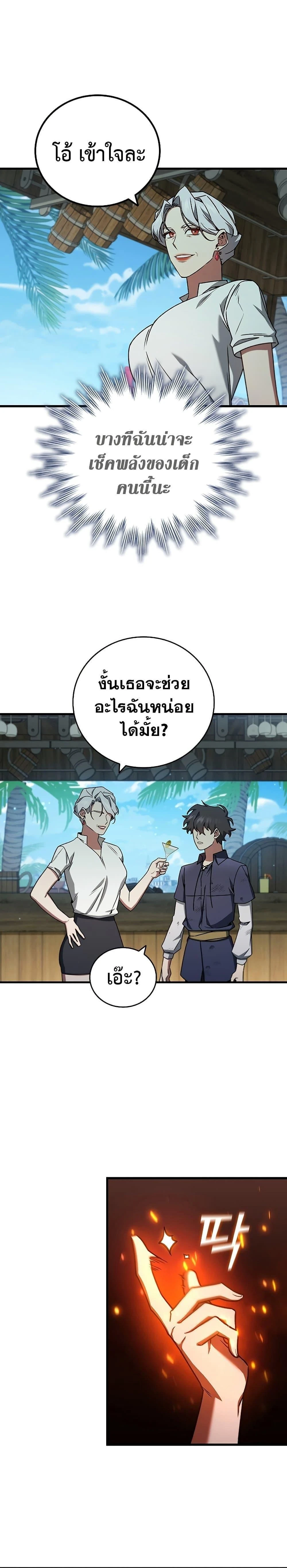 หน้าที่ 19