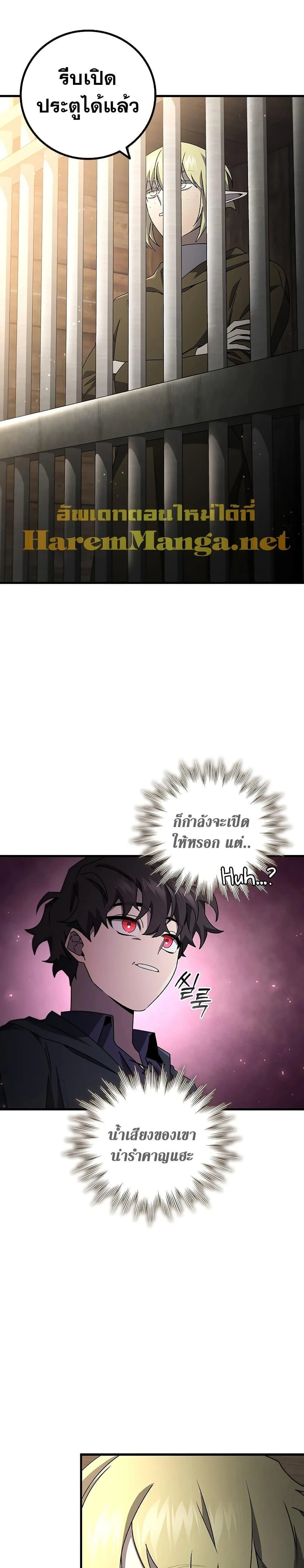 หน้าที่ 27
