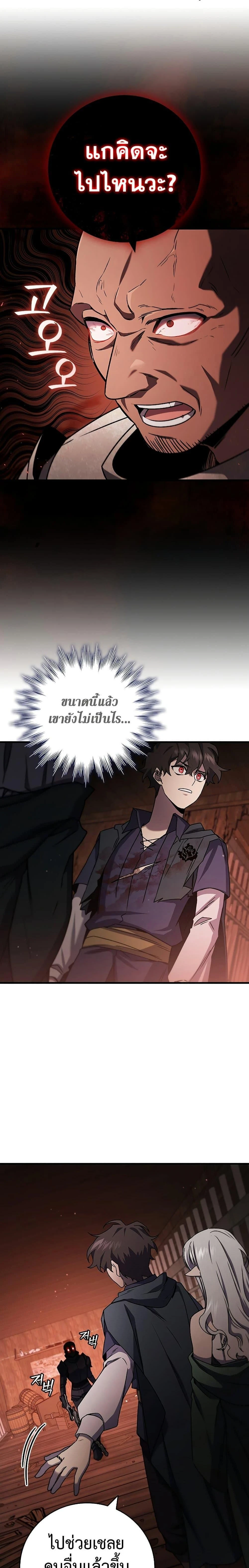 หน้าที่ 24