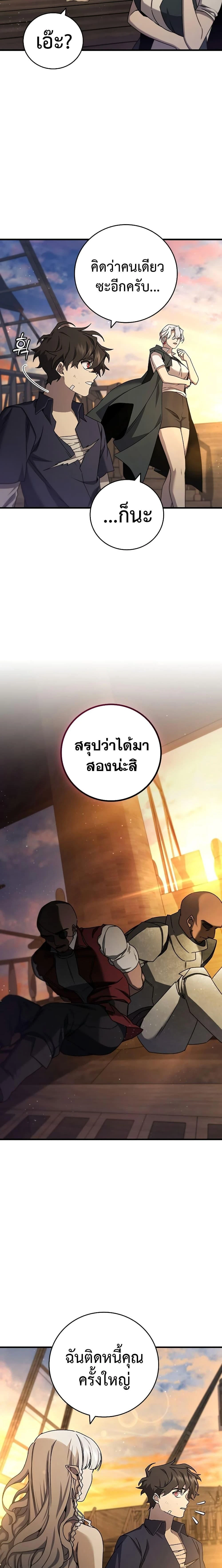 หน้าที่ 16