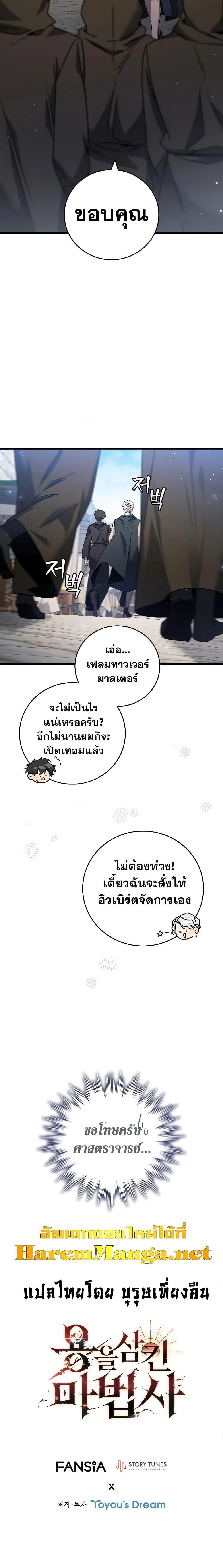 หน้าที่ 27