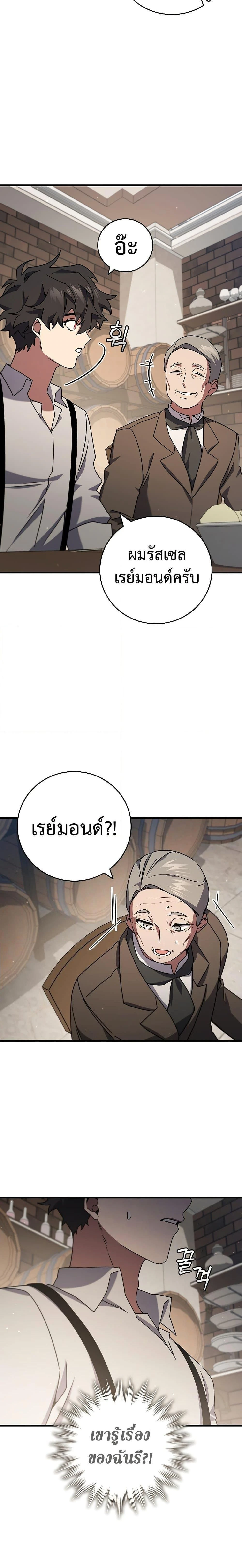 หน้าที่ 28