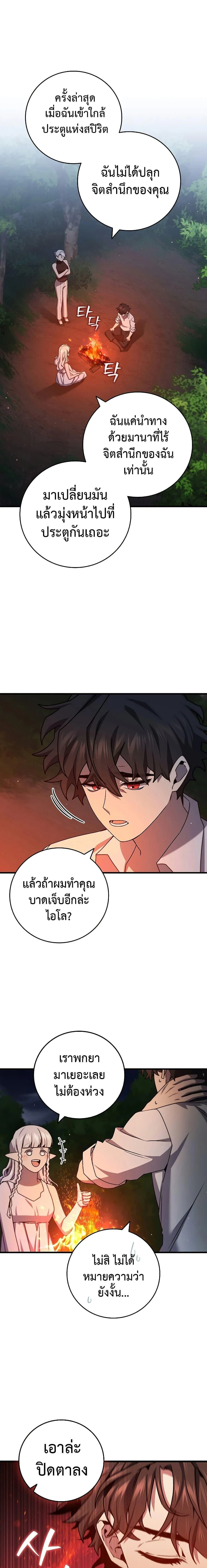 หน้าที่ 20