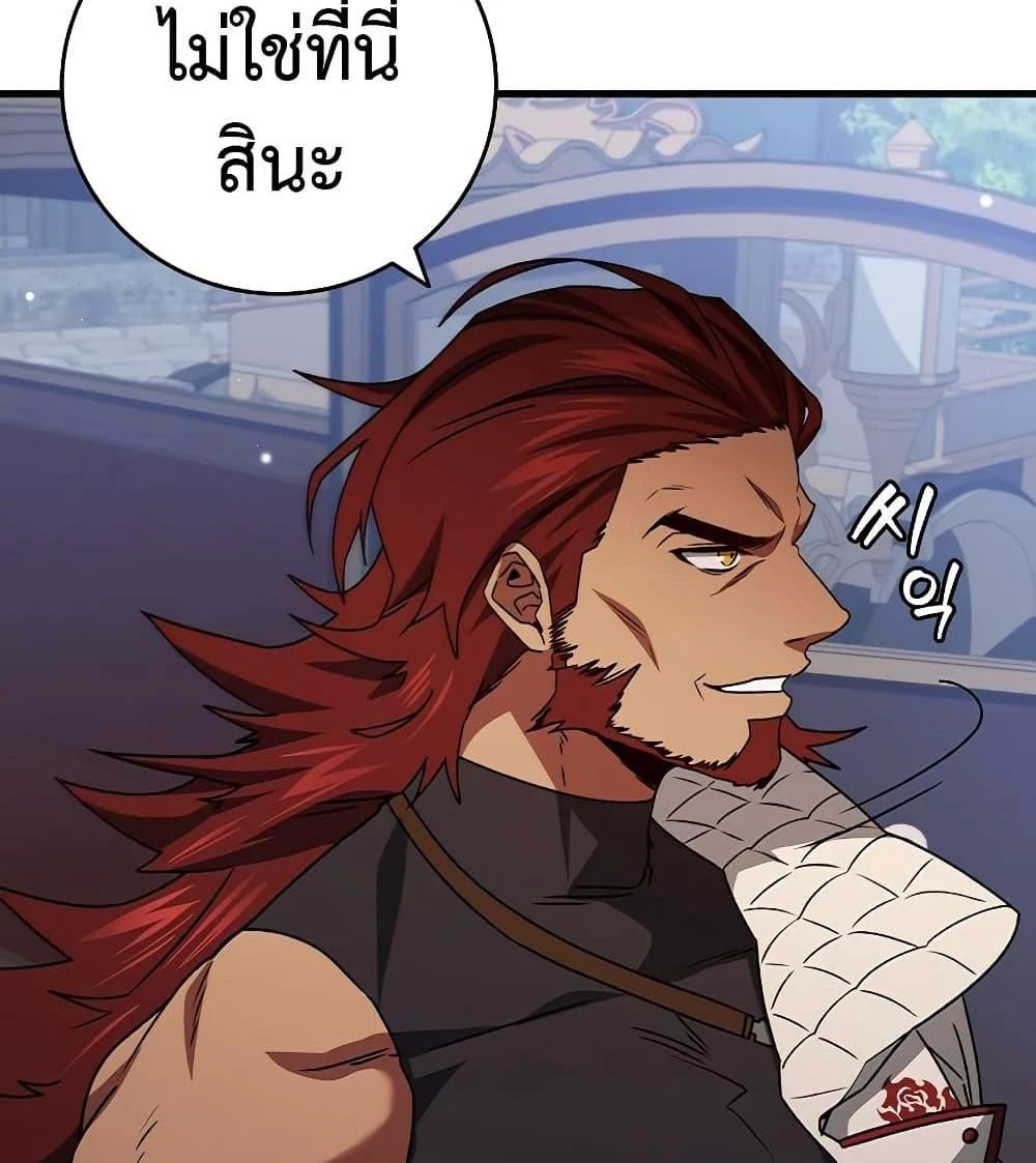 หน้าที่ 33