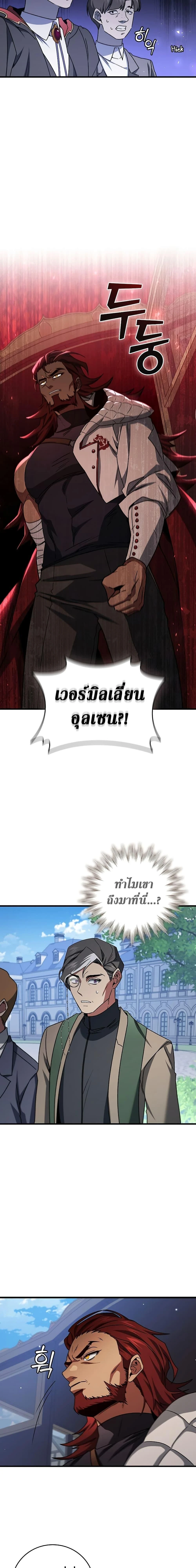 หน้าที่ 32