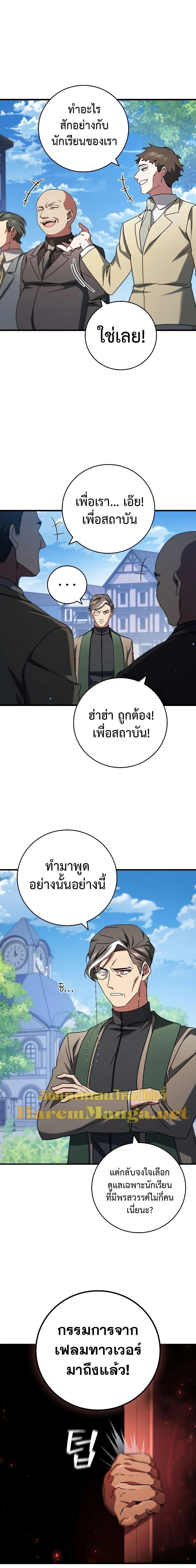 หน้าที่ 30