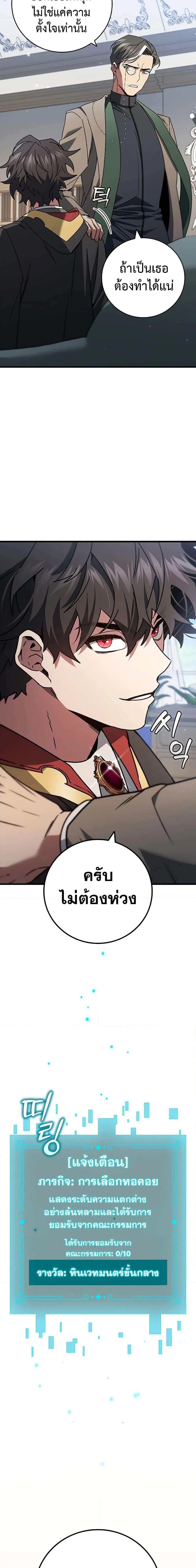 หน้าที่ 10