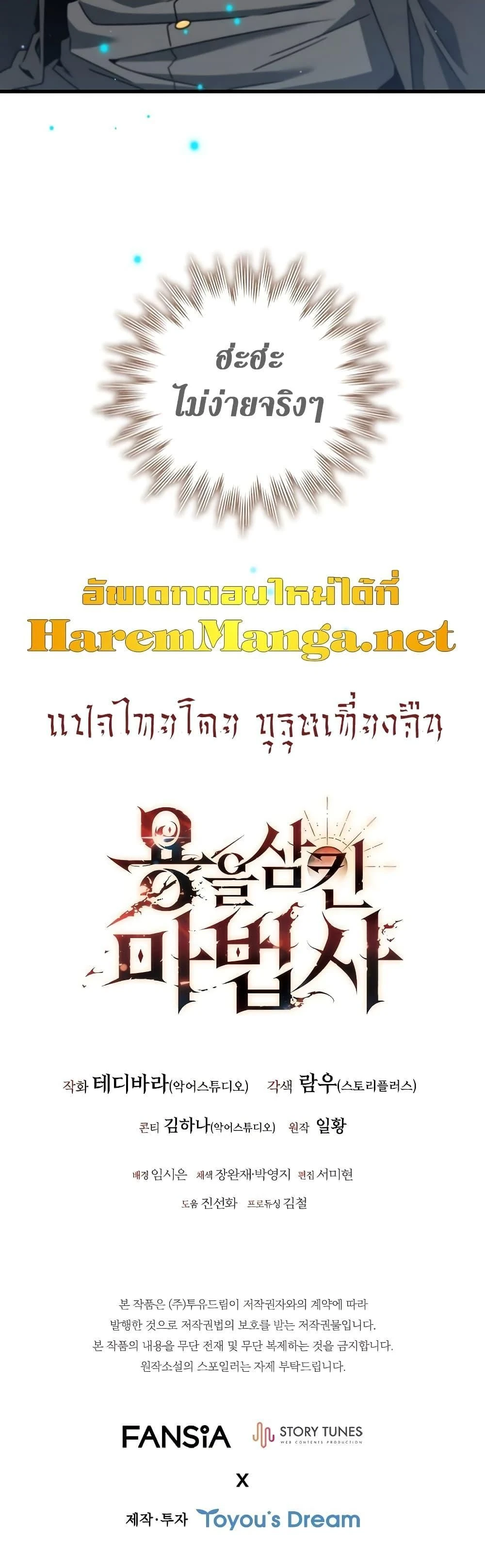 หน้าที่ 40