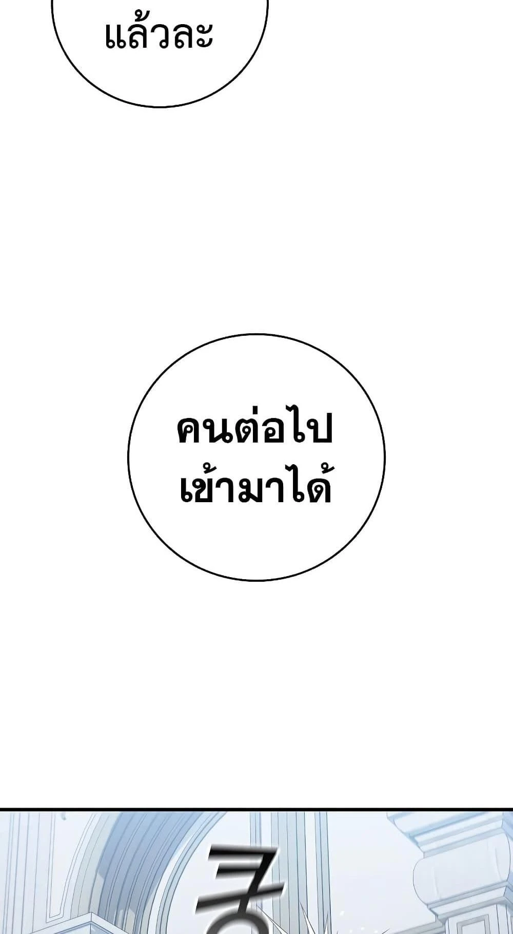 หน้าที่ 37