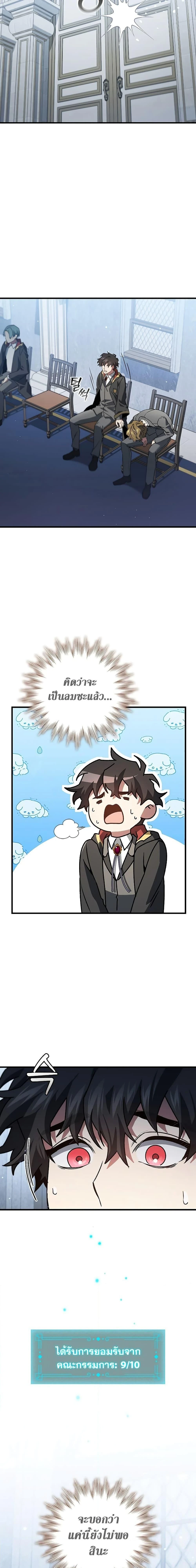 หน้าที่ 38