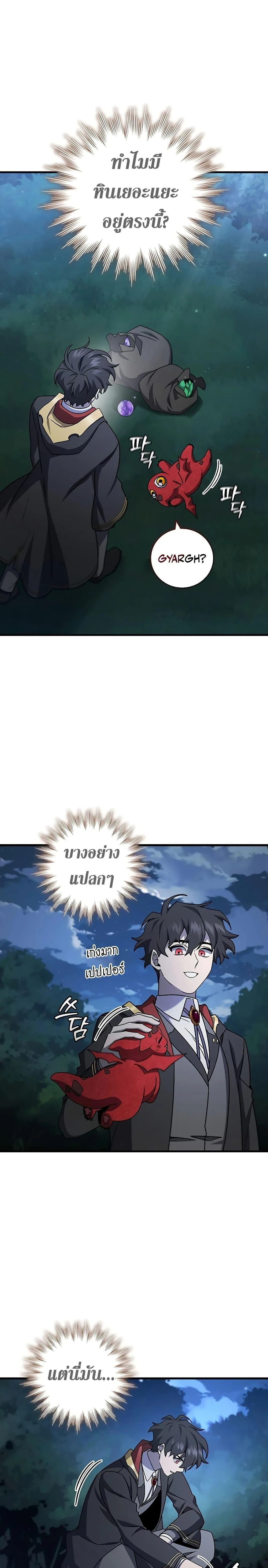 หน้าที่ 31