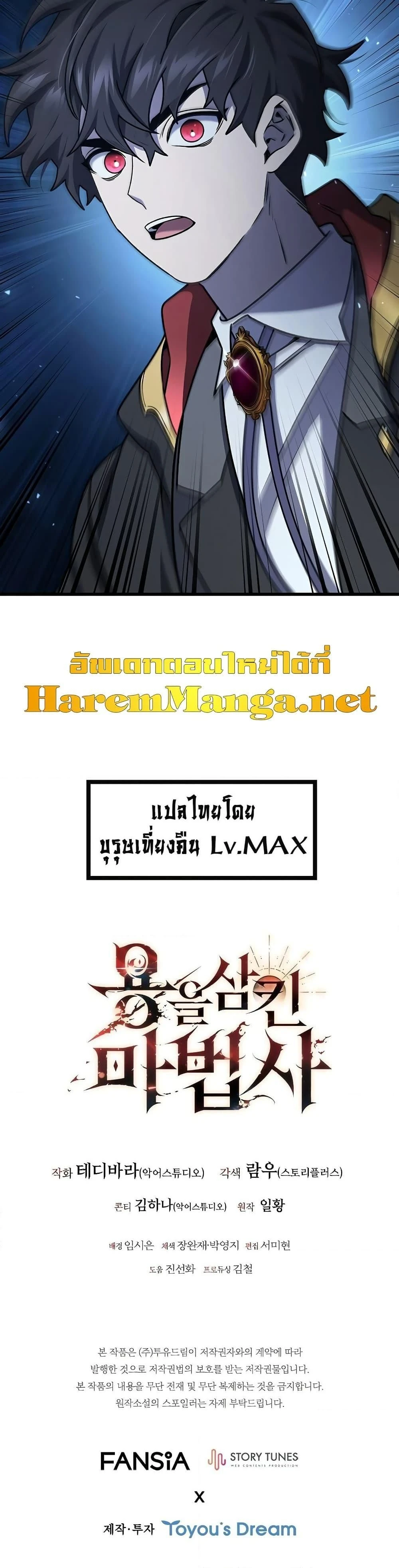หน้าที่ 34