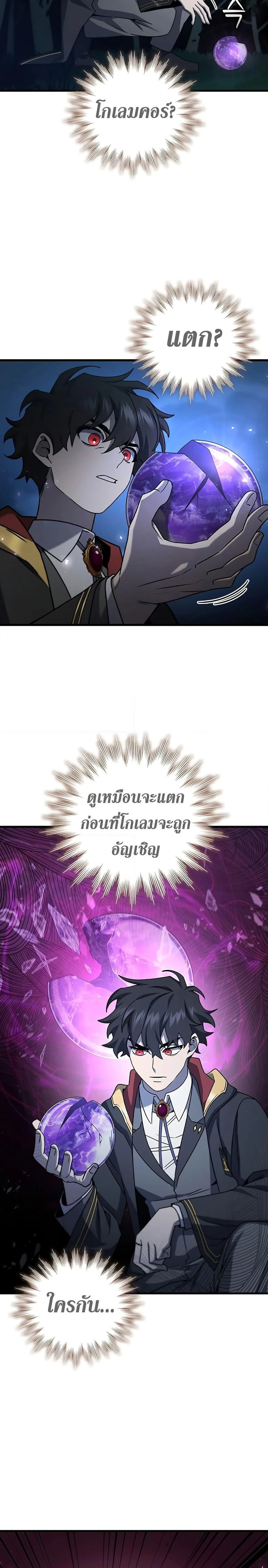 หน้าที่ 32
