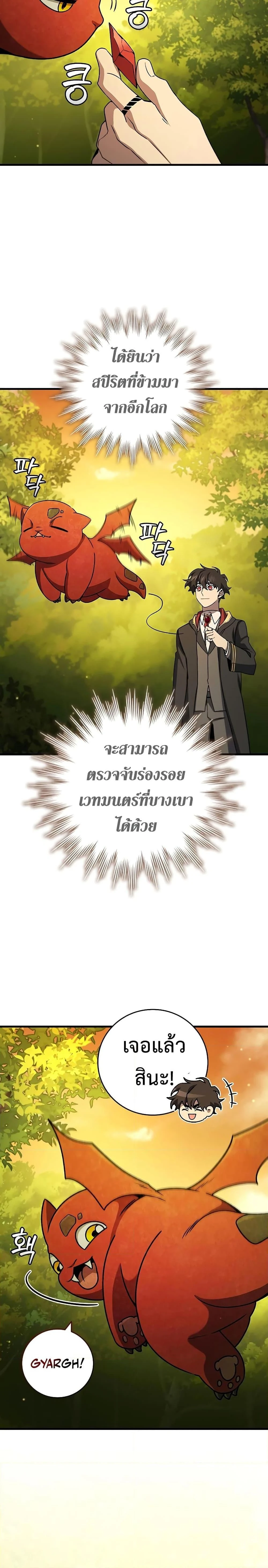 หน้าที่ 16