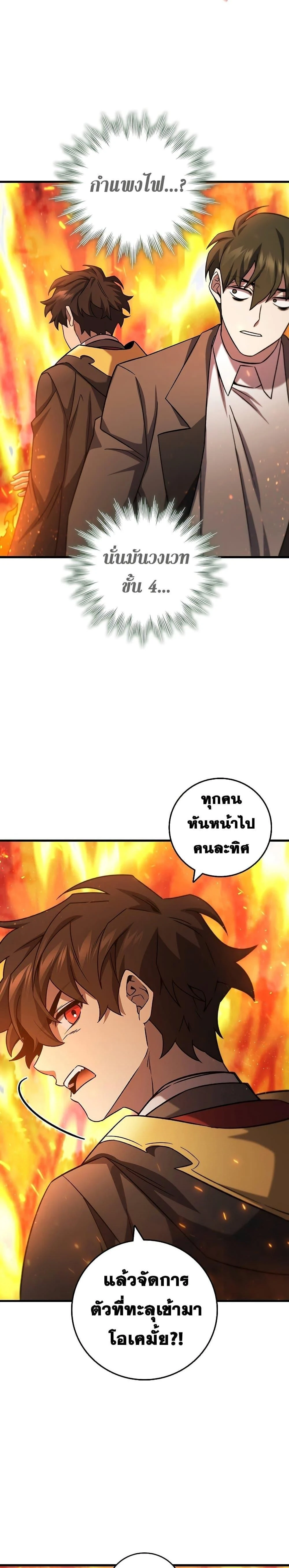 หน้าที่ 26
