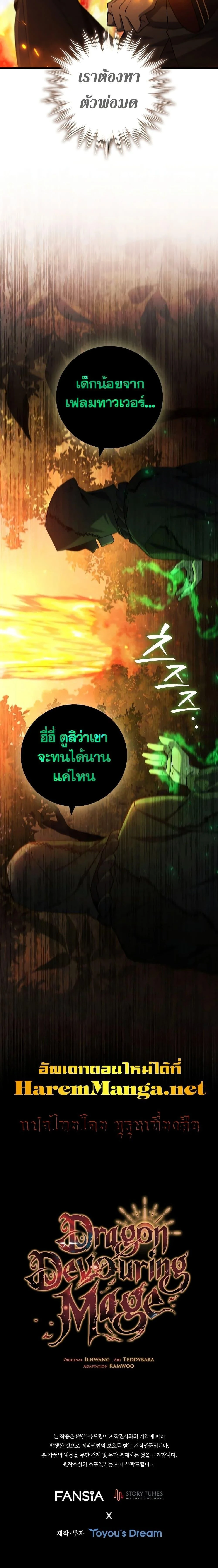 หน้าที่ 30