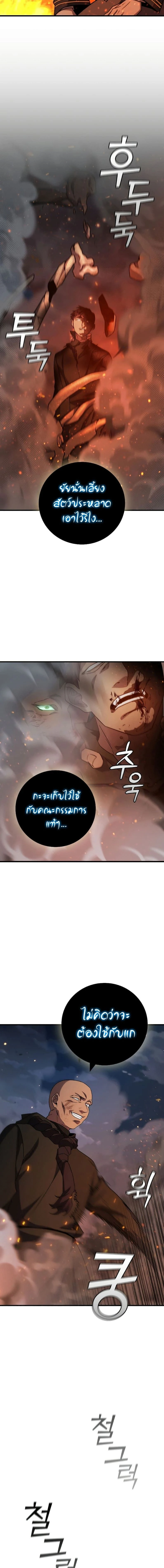 หน้าที่ 32