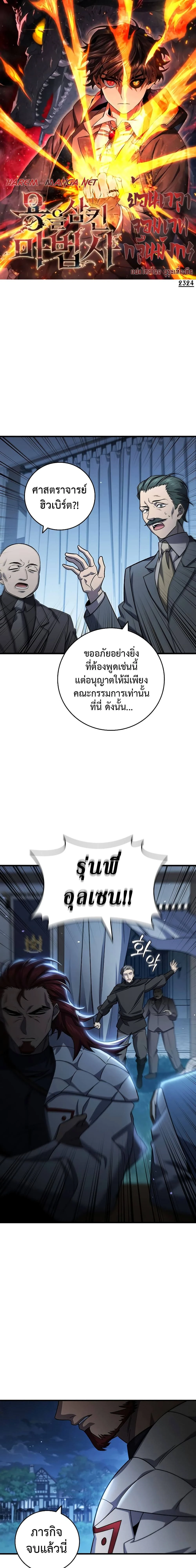 หน้าที่ 1