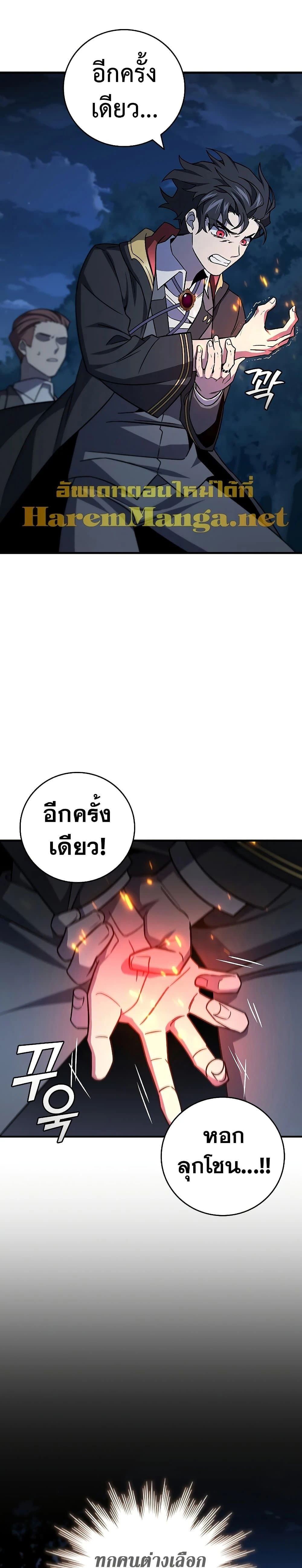 หน้าที่ 31