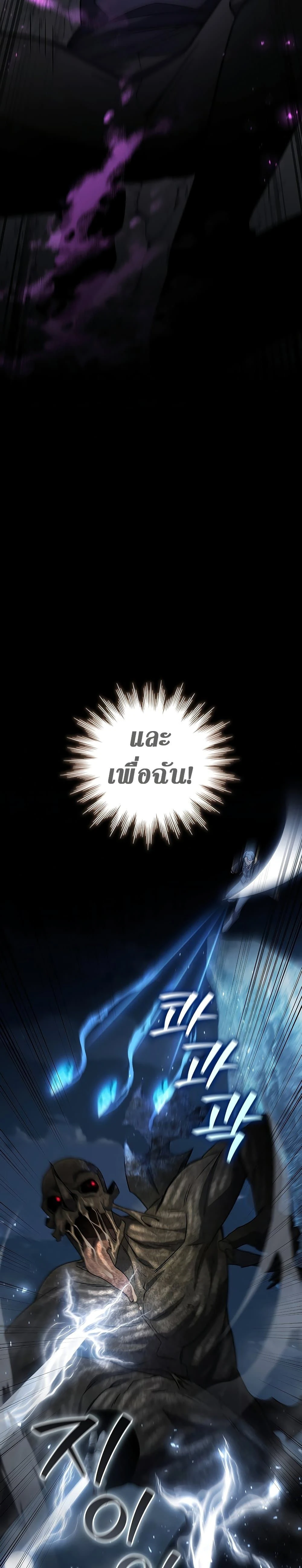 หน้าที่ 33