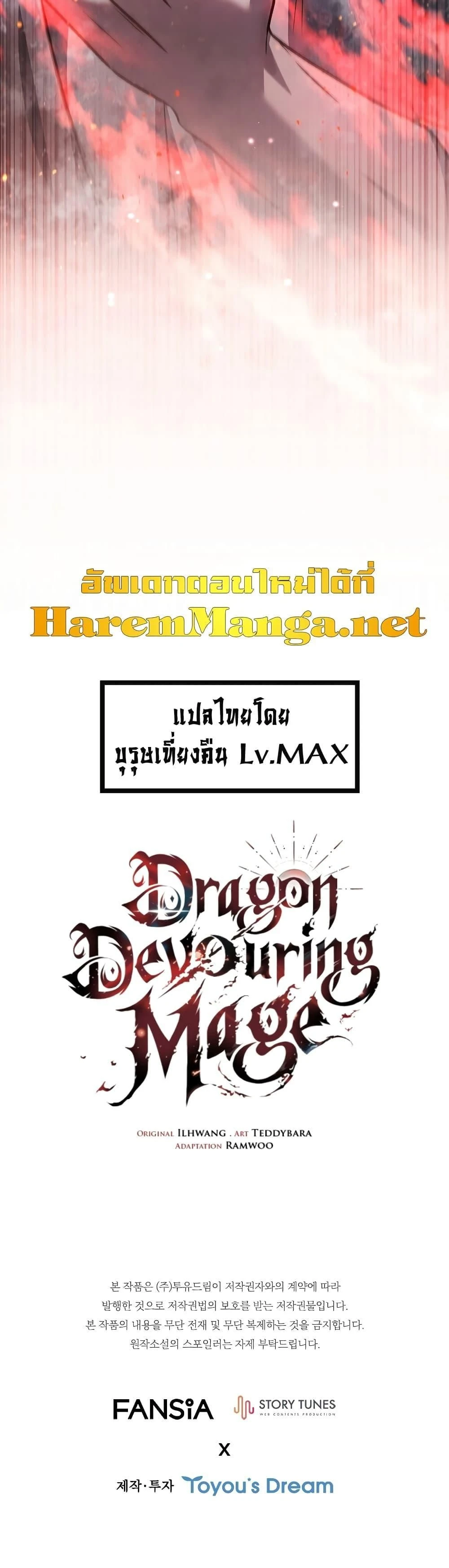 หน้าที่ 41