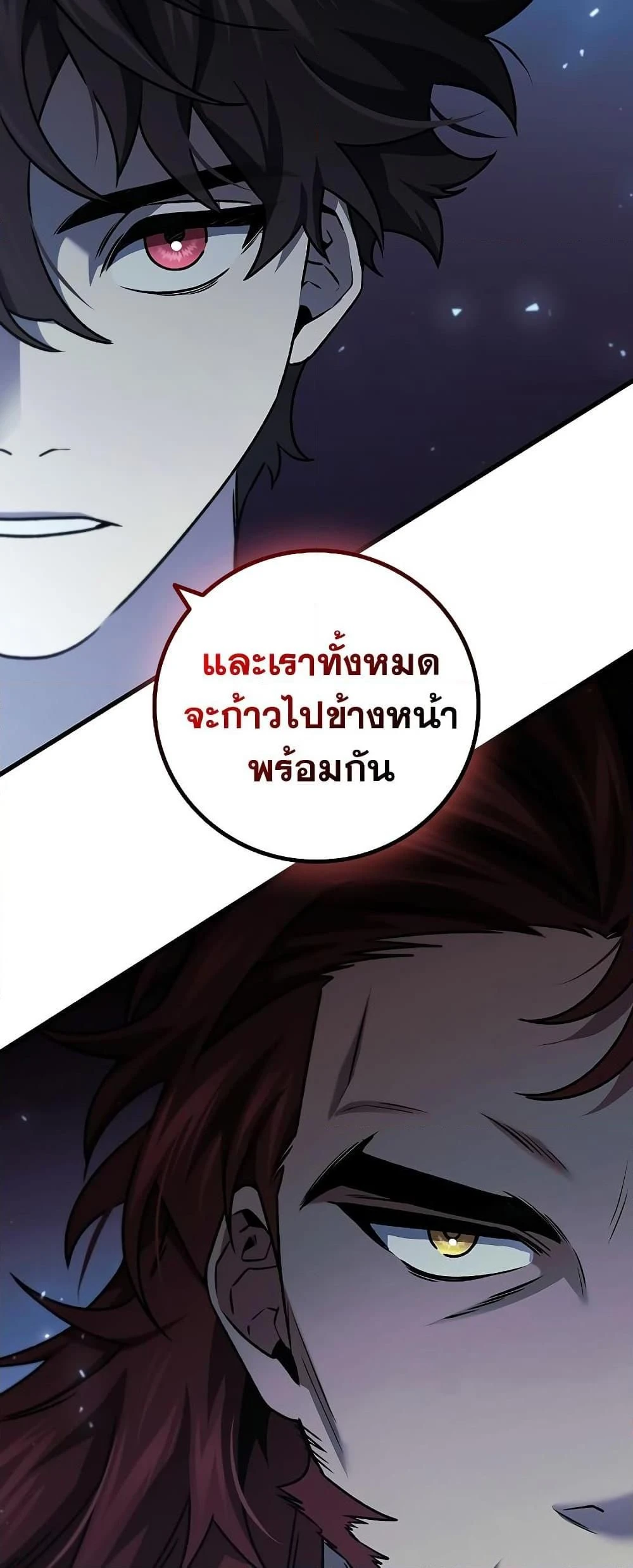 หน้าที่ 34