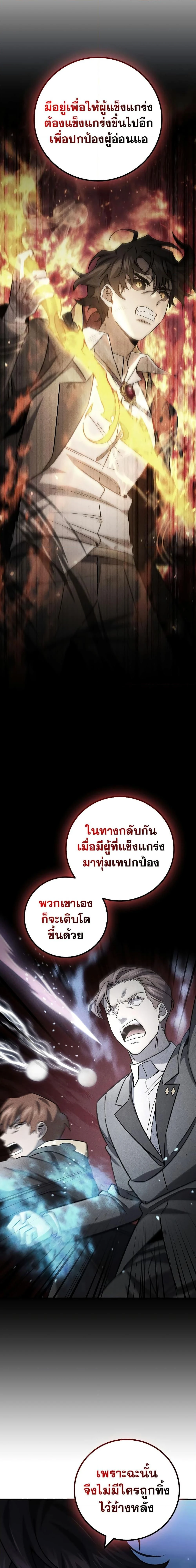 หน้าที่ 33
