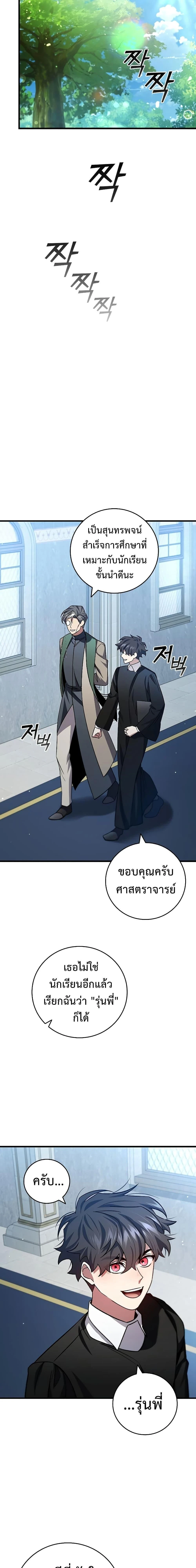 หน้าที่ 16