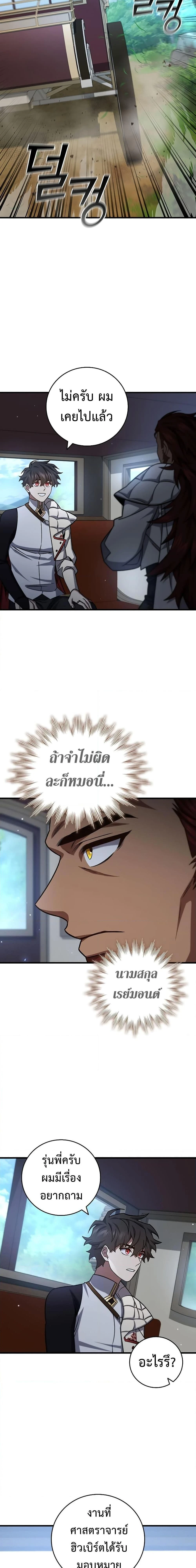 หน้าที่ 30