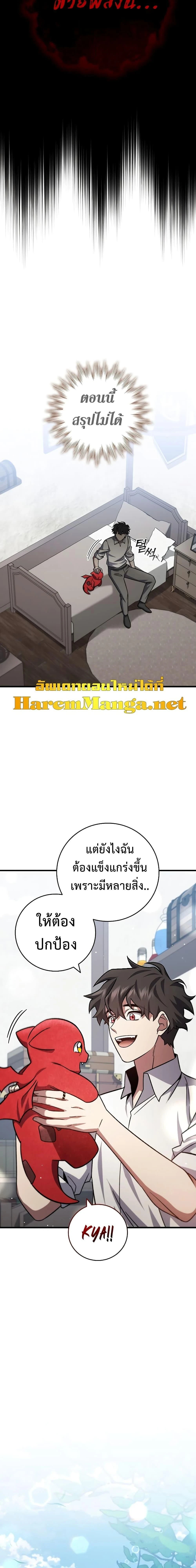 หน้าที่ 28